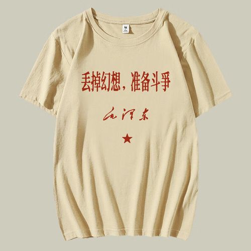  准备