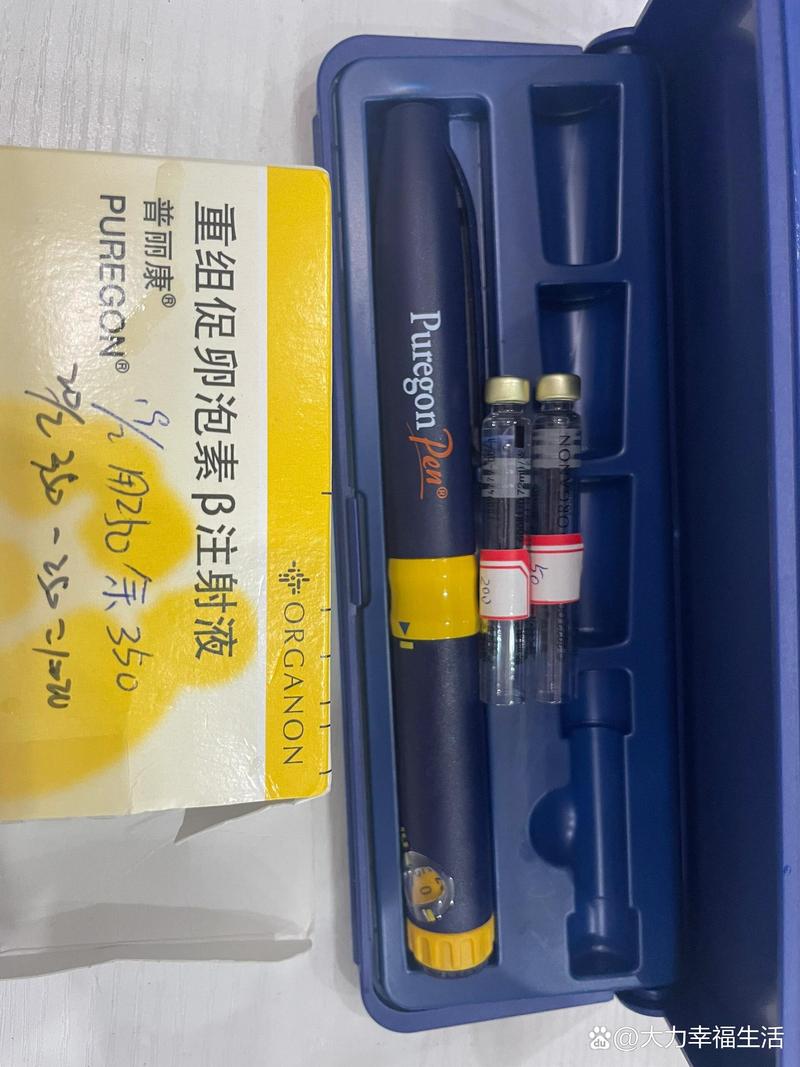 普丽康