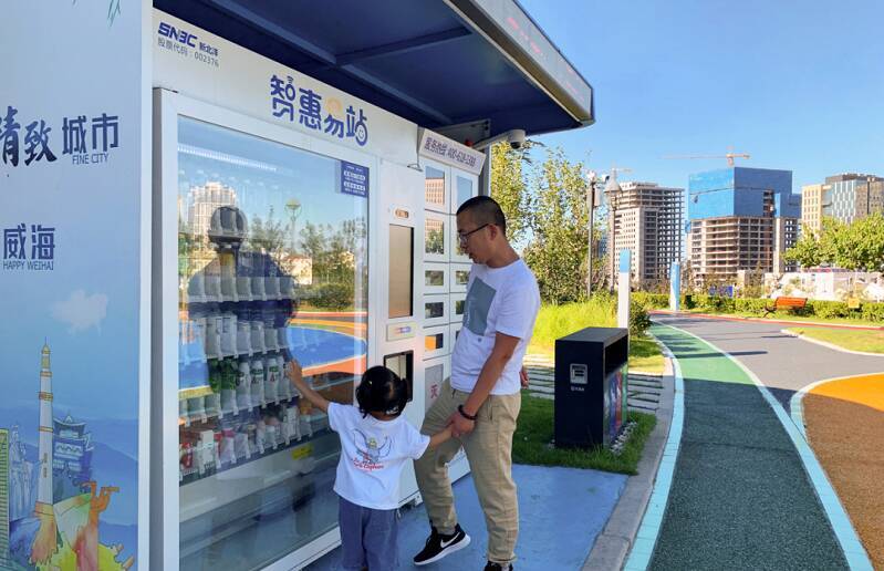 设施服务
