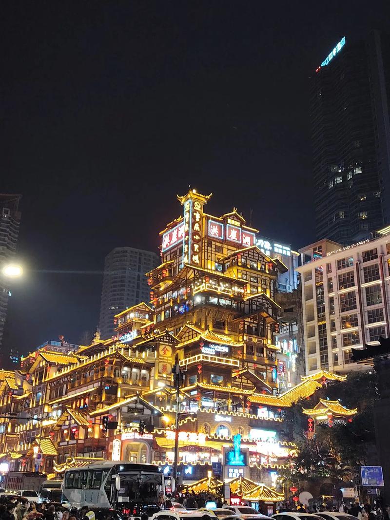 重庆