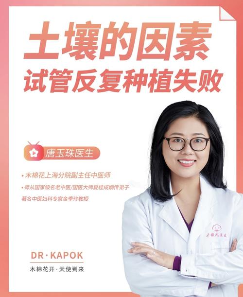 反复种植失败