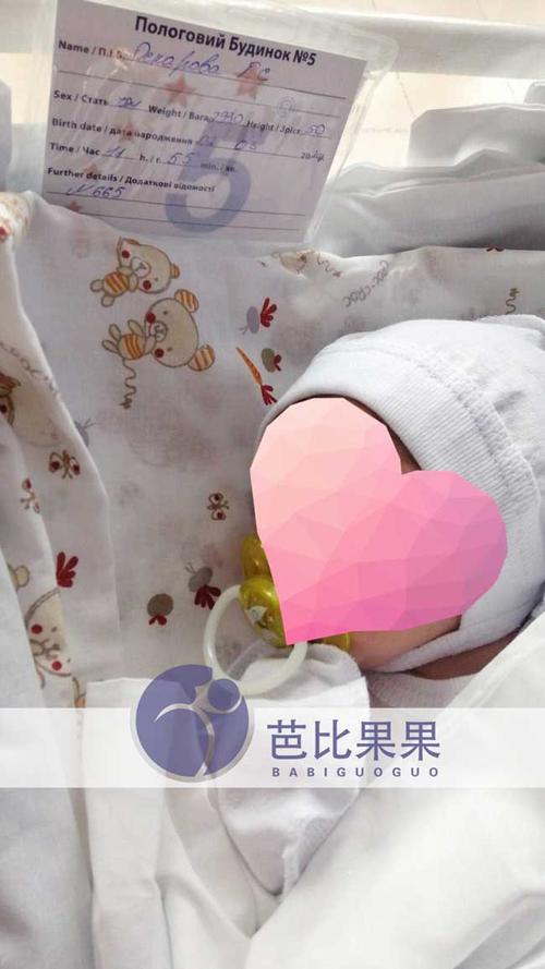 捐卵试管婴儿