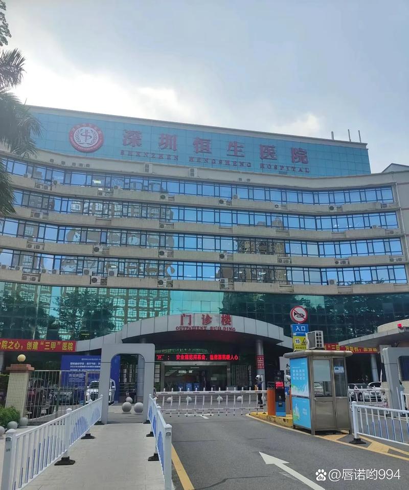  私立医院