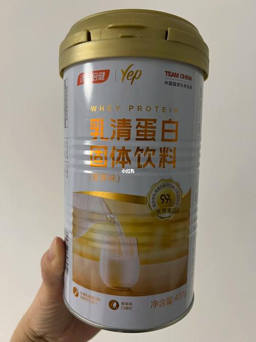 试管蛋白粉