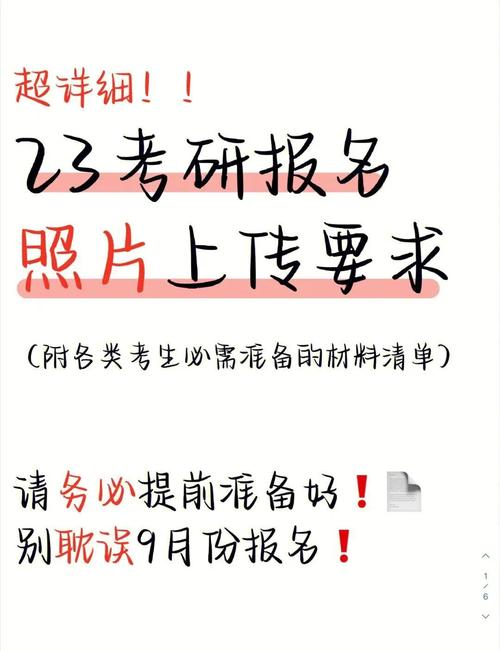 必备要求