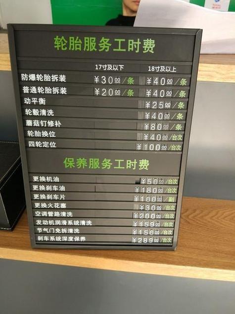 单胎费用