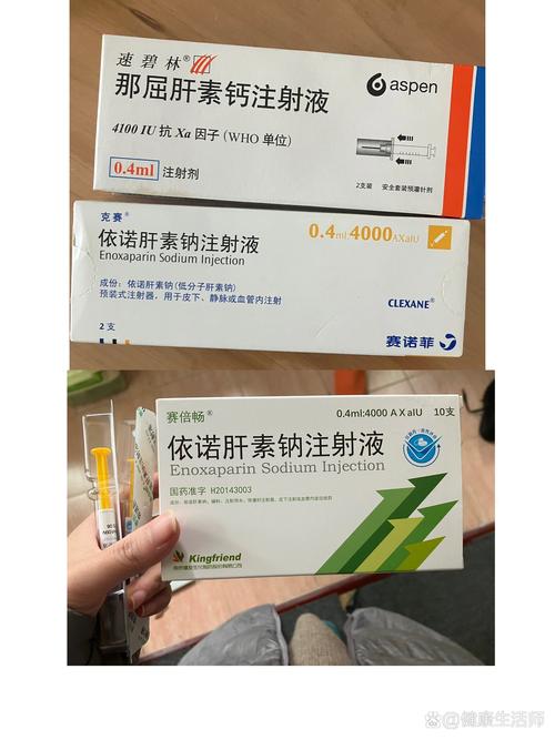 肝素