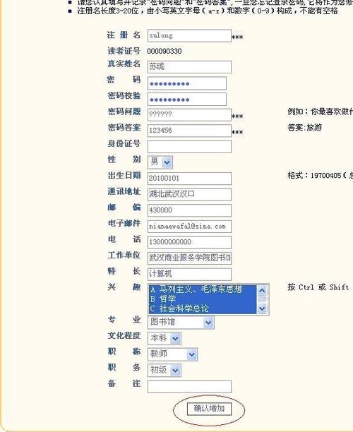 推荐指南