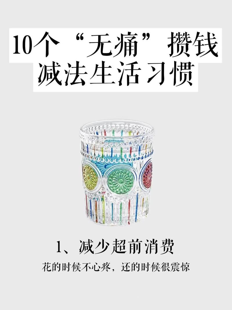 无疼痛