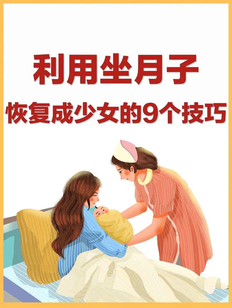 恢复方法