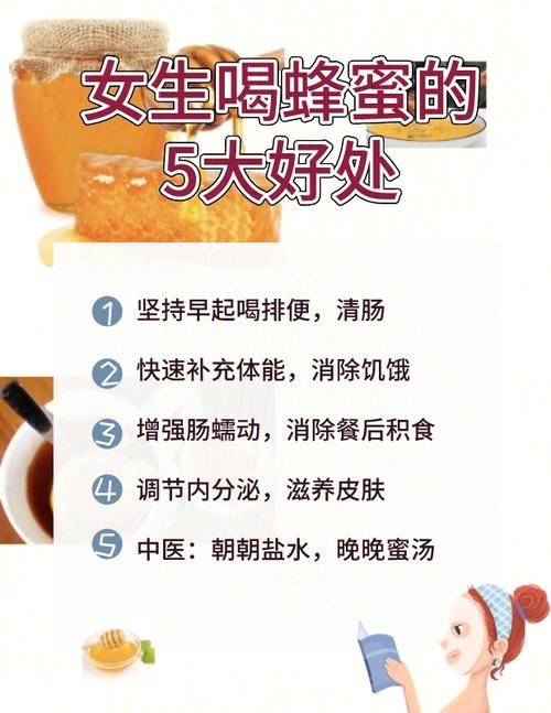 好处