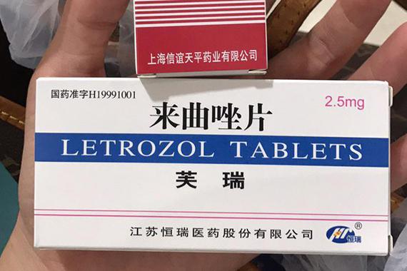  促排卵药物