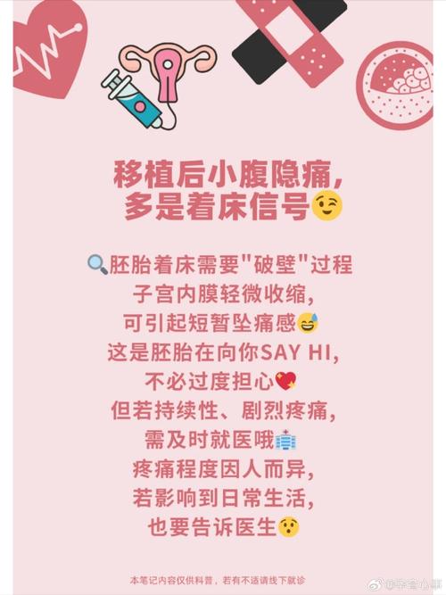 试管婴儿、第三代试管婴儿、胚胎风险、医疗生殖