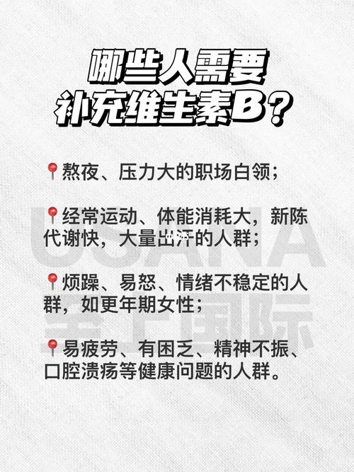 适应人群