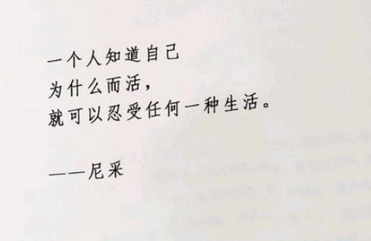 可忍受