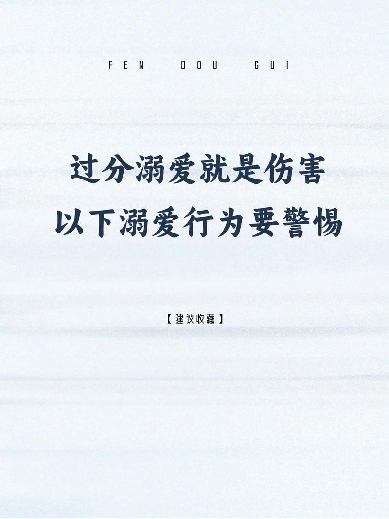 伤害行为