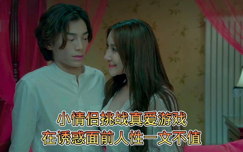  伦理挑战