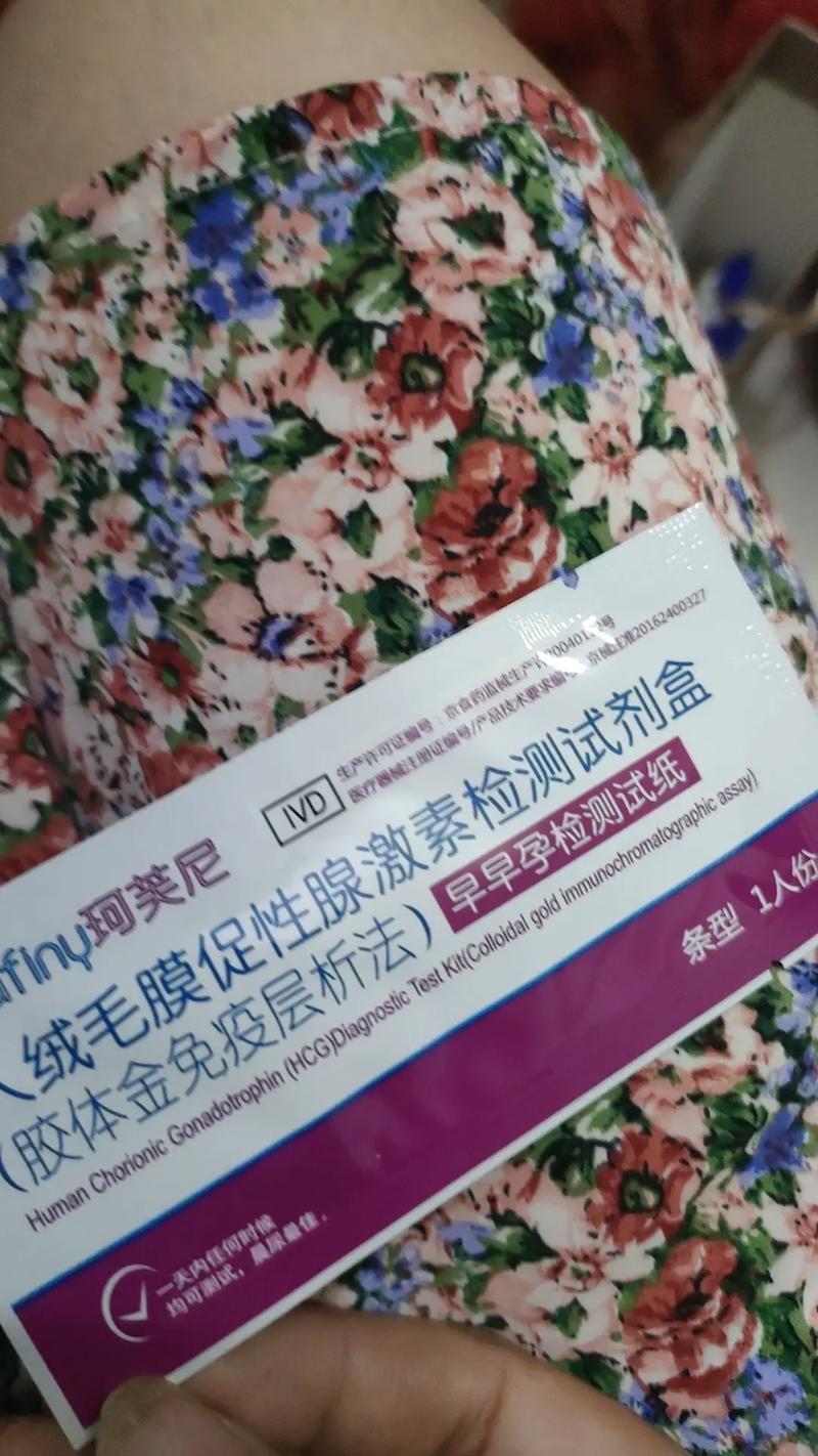  移植