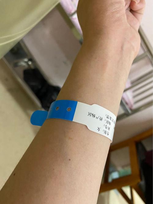 试管婴儿、生殖医学、智能手环