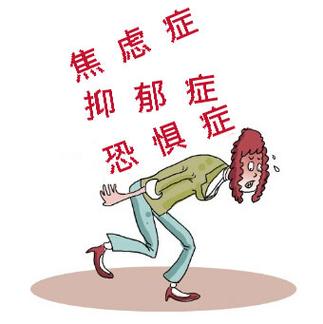 患者心态