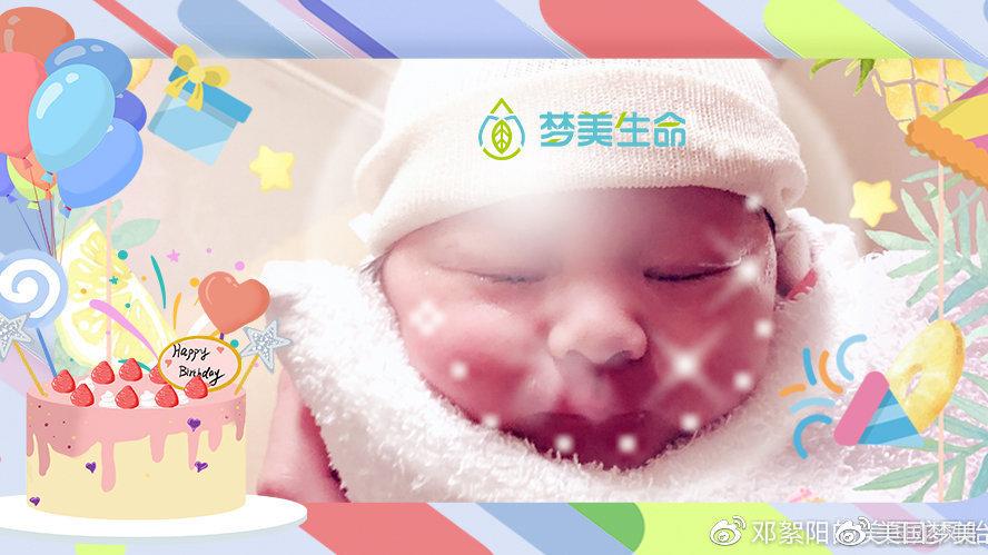 试管婴儿梦