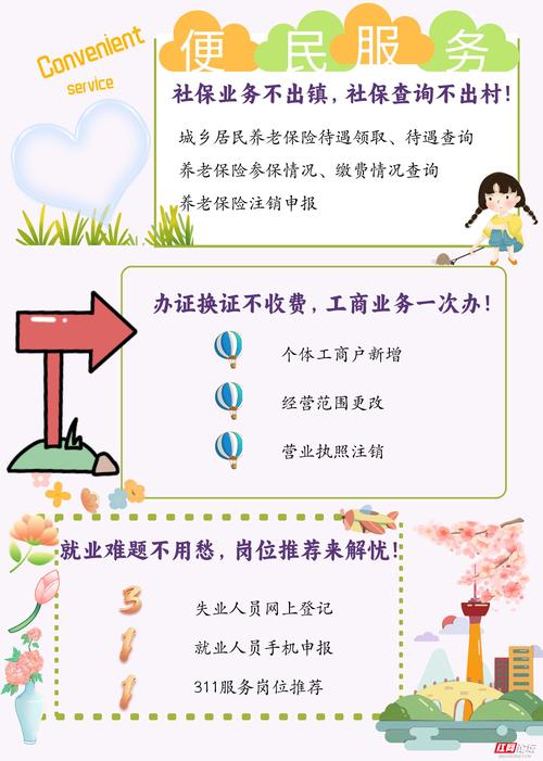 无风险服务