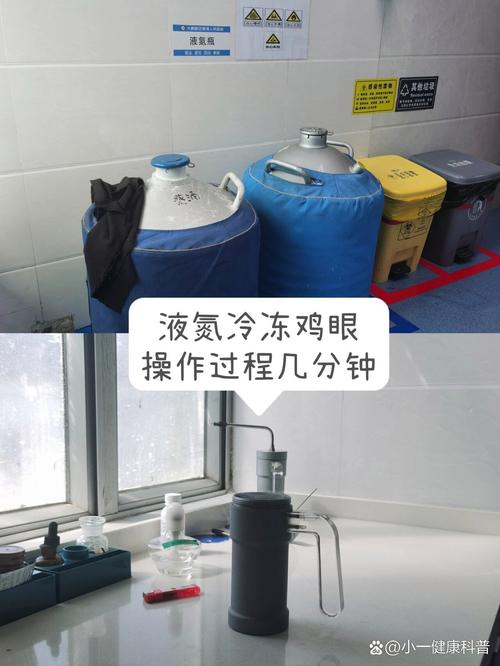液氮冷冻