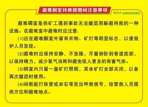 等待期间注意事项