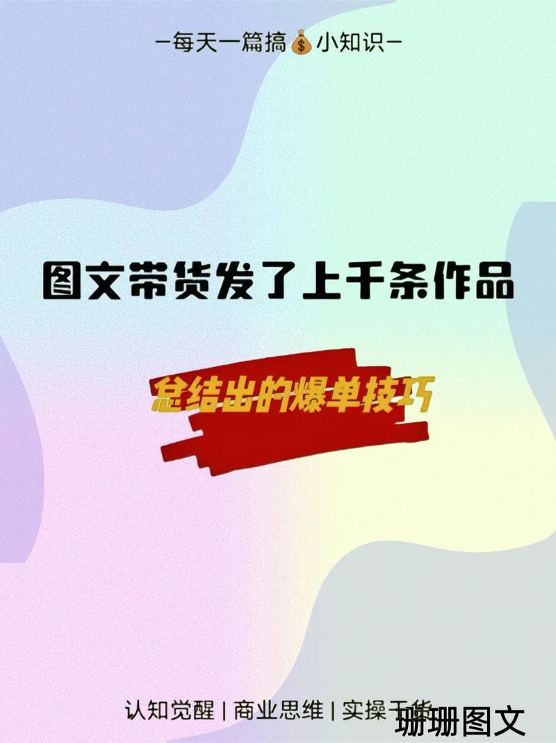 经验