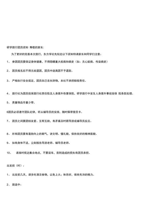  注意事项

----------
【文章正文】：
<!DOCTYPE html>
<html>
<head>
    <title>试管取卵全麻过程详解与注意事项</title>
</head>
<body>
    <h1>试管取卵全麻过程详解与注意事项</h1>
    <p>试管婴儿技术作为辅助生殖技术的一种，为无数不孕不育家庭带来了希望。在试管婴儿的过程中，取卵是一个非常重要的步骤。今天，我们就来聊聊取卵过程中的全麻过程和需要注意的事项。</p>
    
    <h2>全麻取卵过程详解</h