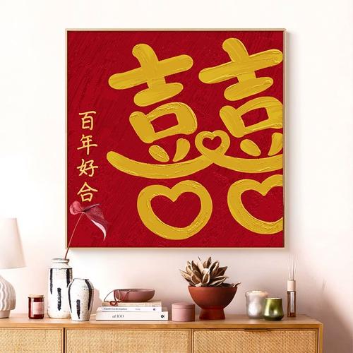 结合

好的