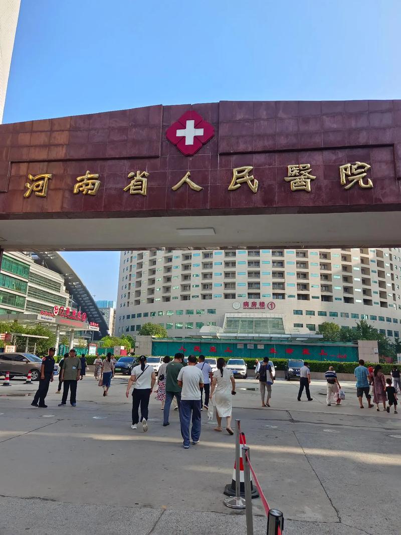  郑州医院