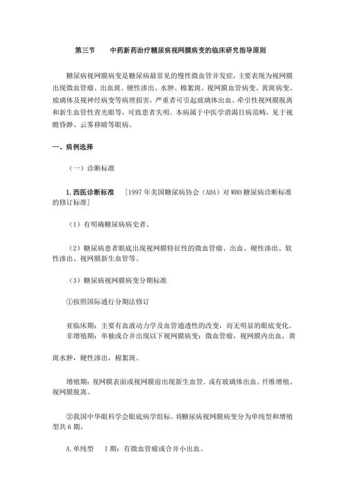 根据您提供的指导原则进行总结。