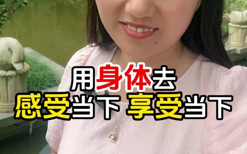  真实感受