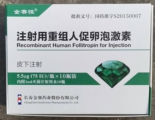 促卵泡激素