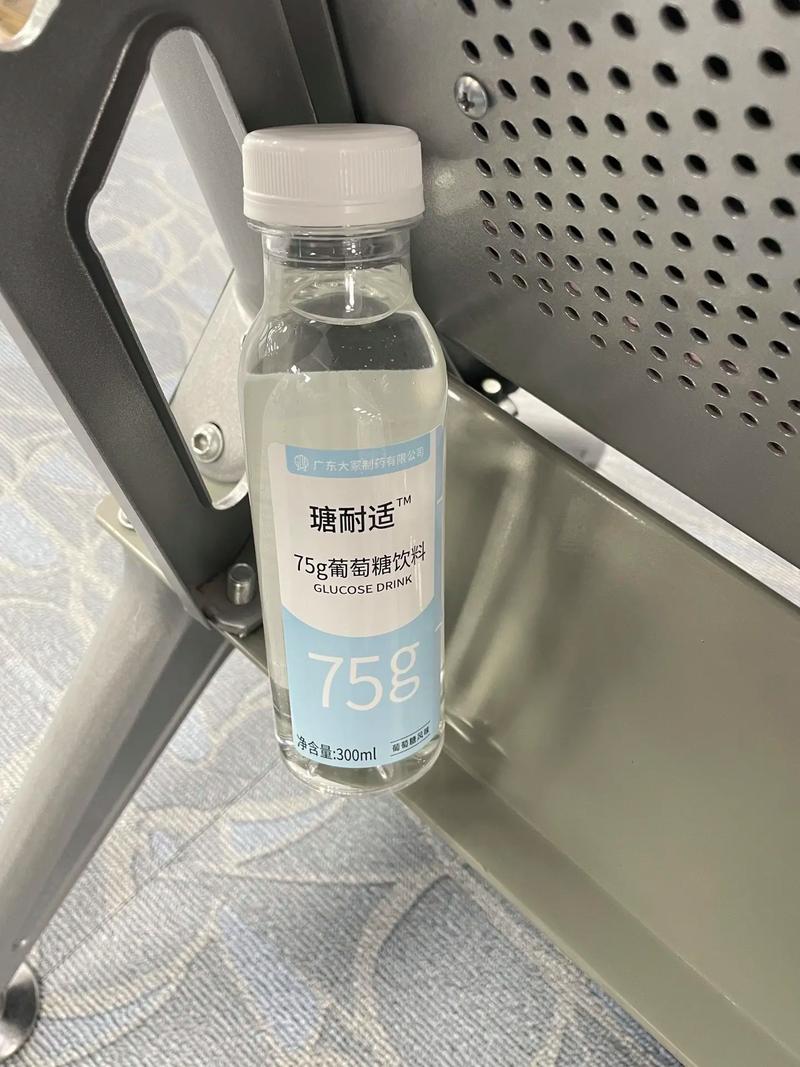 糖耐