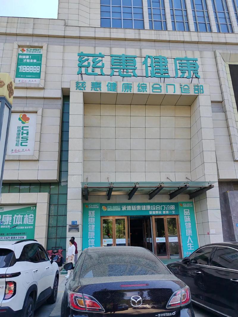 门诊

好的