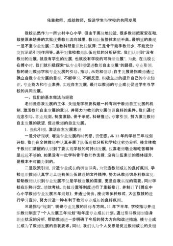  论坛经验