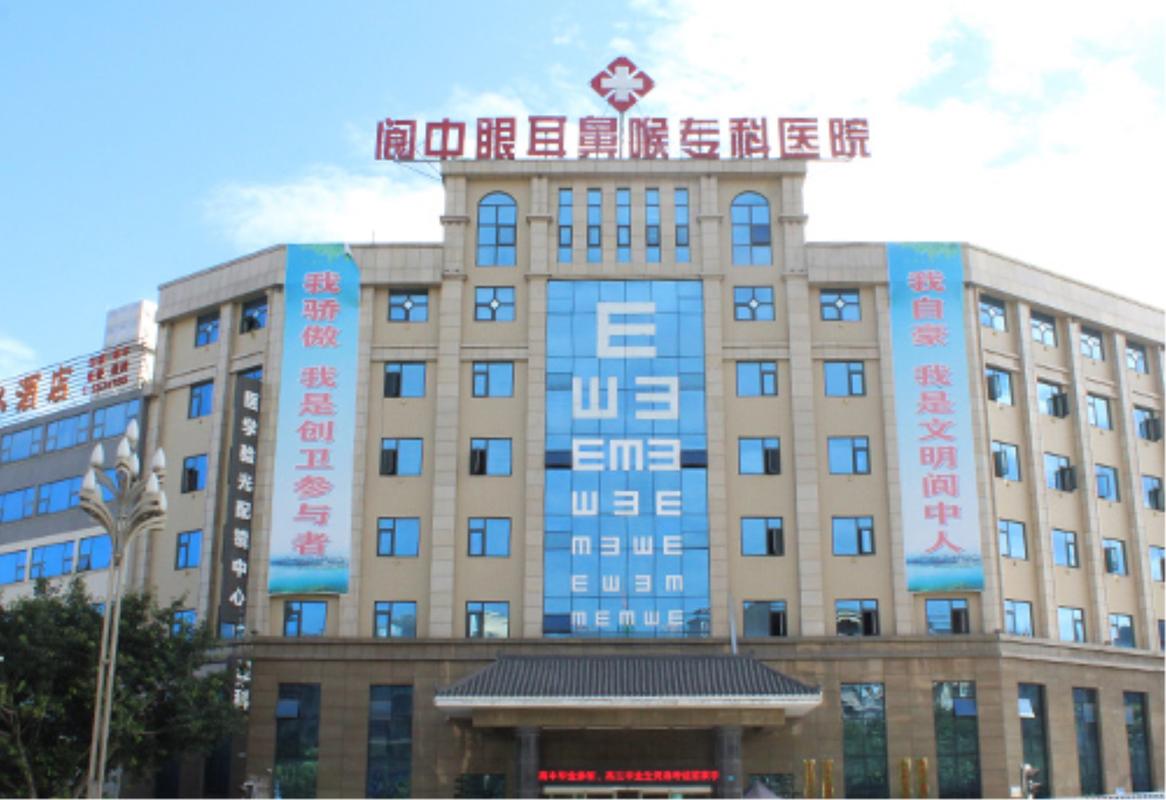  专科医院
