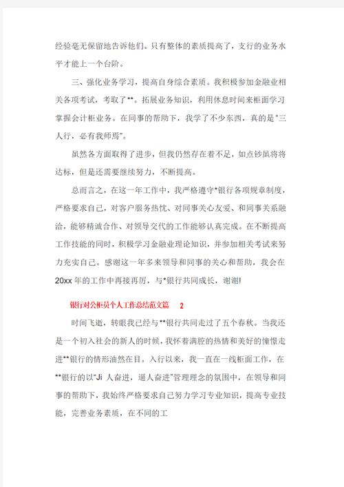 再根据您提供的文案内容进行总结。

以下是根据您的要求