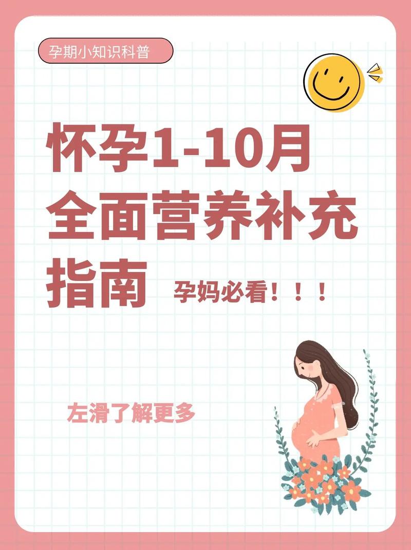 试管婴儿怎么选择？全面指南助你轻松决策