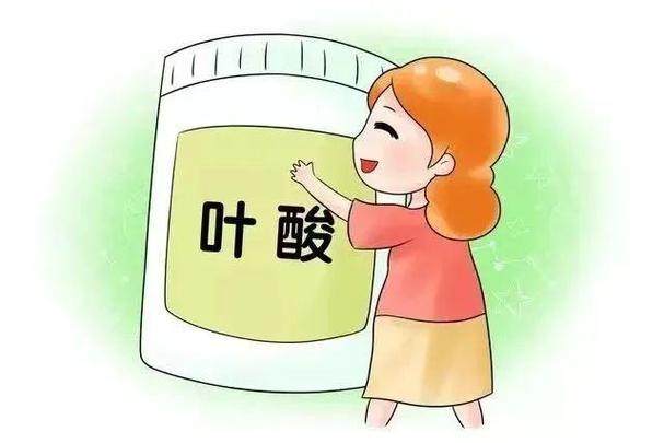 补充叶酸