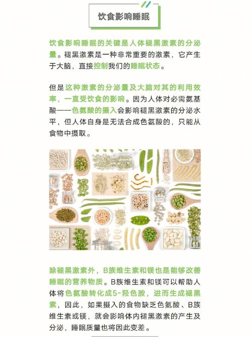饮食影响