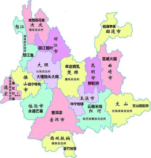  云南省