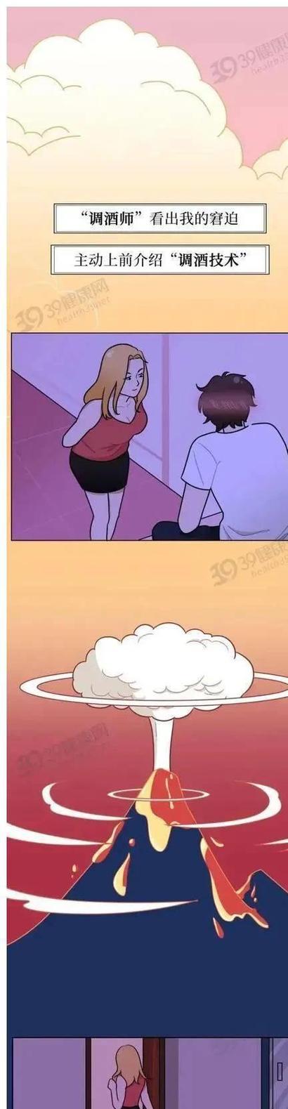 不洁性行为