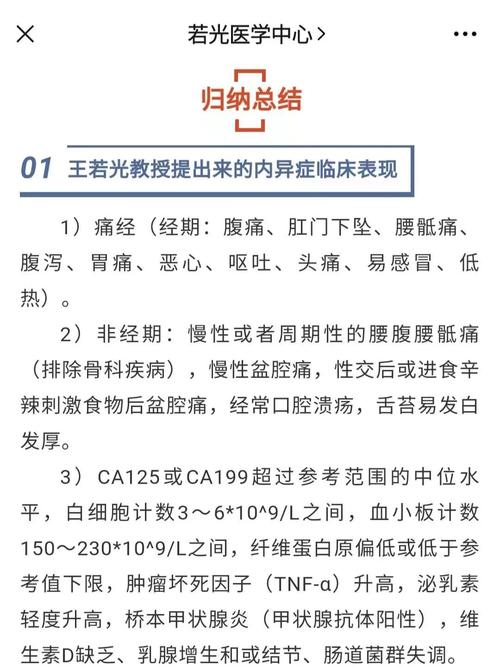 多次移植影响