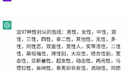 性别信息