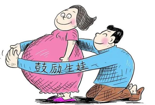 四胎