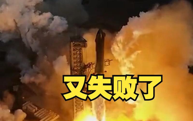 第二次失败