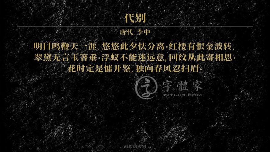 代别